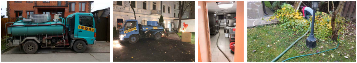  Вельяминово